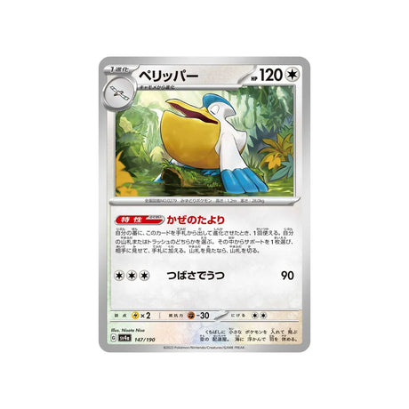 bekipan-carte-pokemon-shiny-treasure-sv4a-147