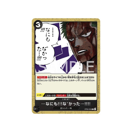 carte-one-piece-card-wings-of-captain-op06-096-...nothing...at-all!!!-c