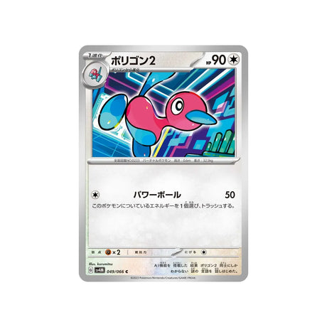 porygon2--carte-pokemon-future-flash-sv4m-049
