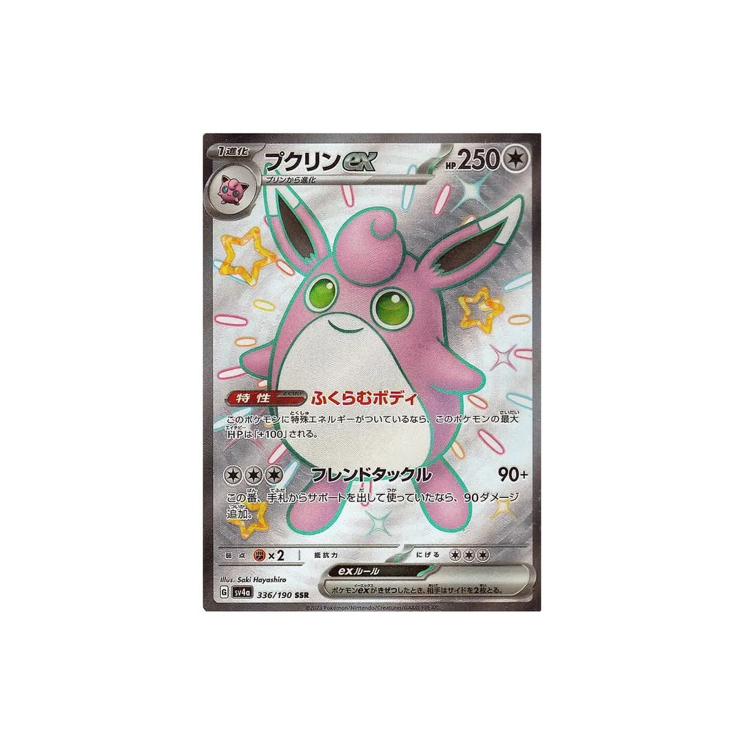 grodoudou-carte-pokemon-shiny-treasure-sv4a-336