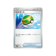 faiblo-ball-carte-pokemon-shiny-treasure-sv4a-159