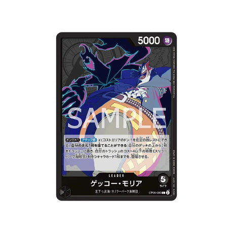 carte-one-piece-card-wings-of-captain-op06-080-gecko-moria-l