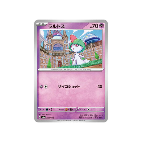 tarsal-carte-pokemon-shiny-treasure-sv4a-080