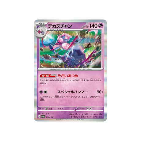 forgelina-carte-pokemon-shiny-treasure-sv4a-096