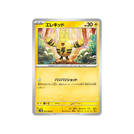 élekid-carte-pokemon-future-flash-sv4m-022