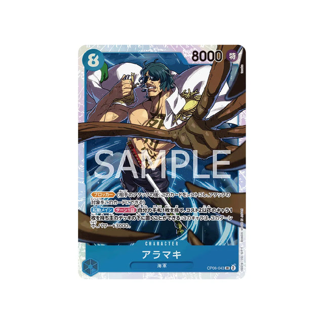 carte-one-piece-card-wings-of-captain-op06-043-aramaki-sr