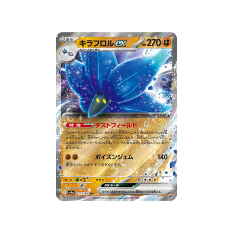 floréclat-carte-pokemon-shiny-treasure-sv4a-111