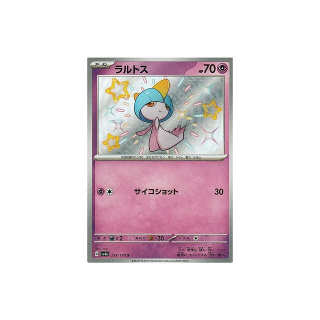 tarsal-carte-pokemon-shiny-treasure-sv4a-258