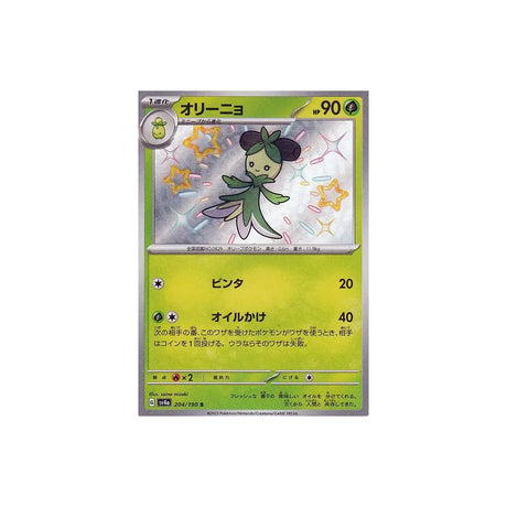 olivado-carte-pokemon-shiny-treasure-sv4a-204