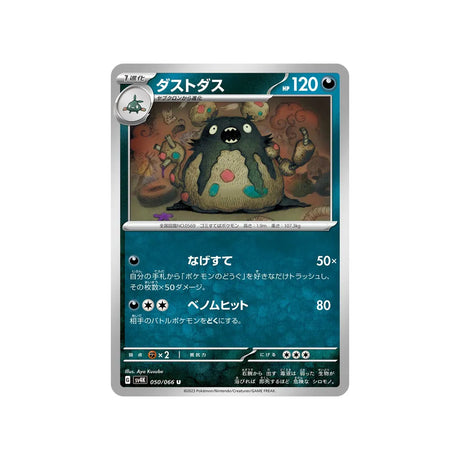 miasmax-carte-pokemon-ancient-roar-sv4k-050