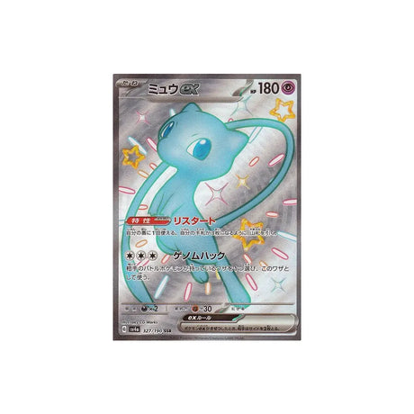 mew-carte-pokemon-shiny-treasure-sv4a-327