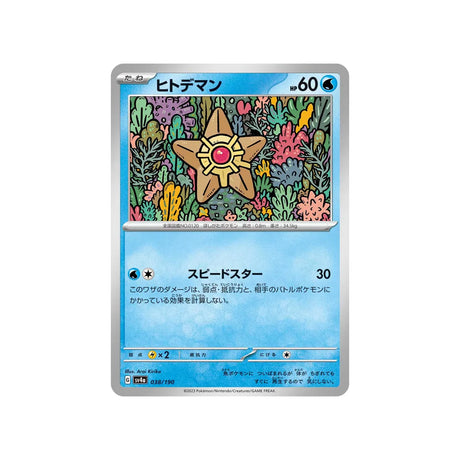 stari-carte-pokemon-shiny-treasure-sv4a-038