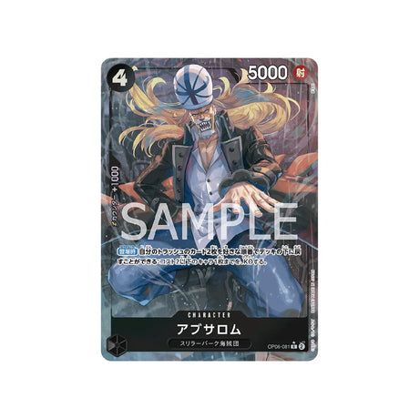 carte-one-piece-card-wings-of-captain-op06-081-absalom-r-parallel