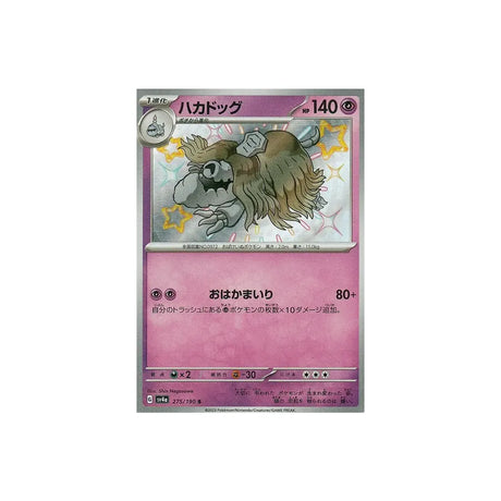 tomberro-carte-pokemon-shiny-treasure-sv4a-275