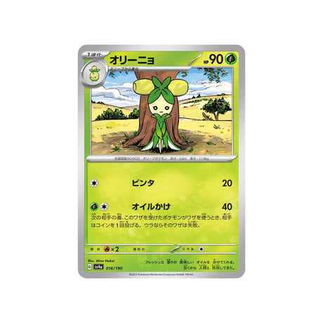 olivado-carte-pokemon-shiny-treasure-sv4a-016