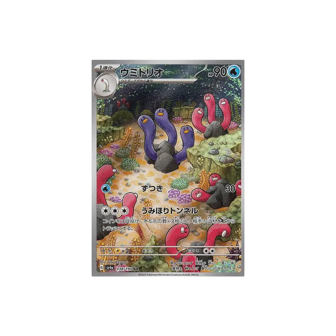 triopikeau-carte-pokemon-shiny-treasure-sv4a-338