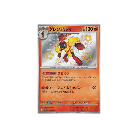 carmadura-carte-pokemon-shiny-treasure-sv4a-218