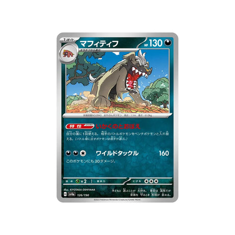 dogrino-carte-pokemon-shiny-treasure-sv4a-126