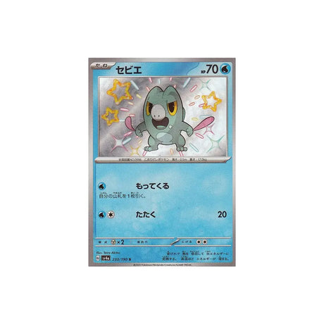 frigodo-carte-pokemon-shiny-treasure-sv4a-233
