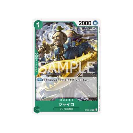 carte-one-piece-card-wings-of-captain-op06-027-gyro-c