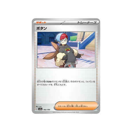 pania-carte-pokemon-shiny-treasure-sv4a-182
