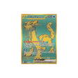 baojian-carte-pokemon-shiny-treasure-sv4a-357