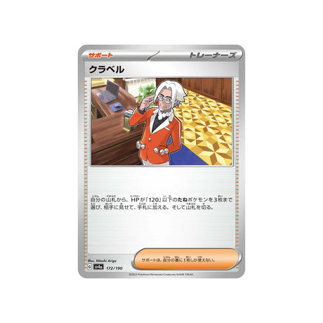 clavel-carte-pokemon-shiny-treasure-sv4a-172