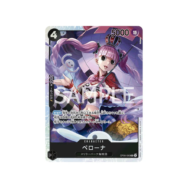 carte-one-piece-card-wings-of-captain-op06-093-perona-sr