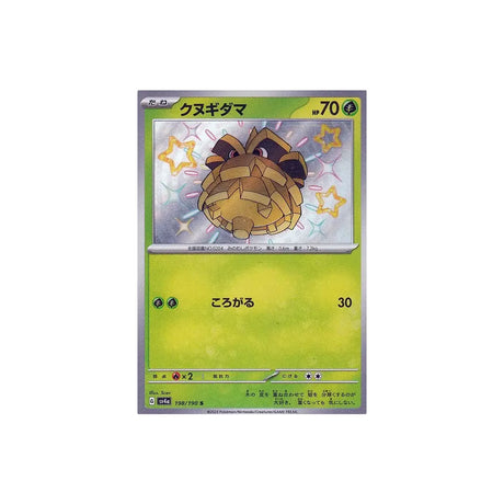 pomdepik-carte-pokemon-shiny-treasure-sv4a-198