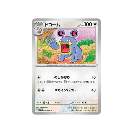ramboum-carte-pokemon-ancient-roar-sv4k-056