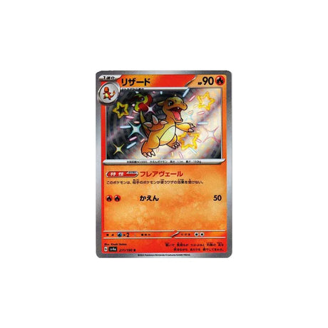 reptincel-carte-pokemon-shiny-treasure-sv4a-211