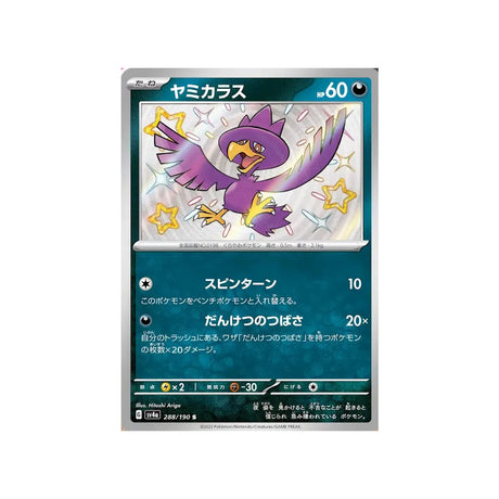 cornèbre-carte-pokemon-shiny-treasure-sv4a-288