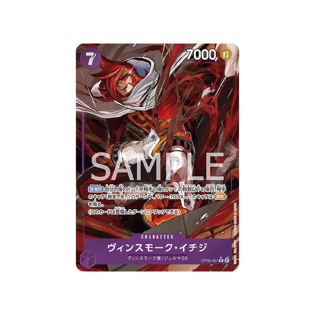 carte-one-piece-card-wings-of-captain-op06-061-vinsmoke-ichiji-r-parallel