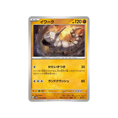 onix-carte-pokemon-future-flash-sv4m-039