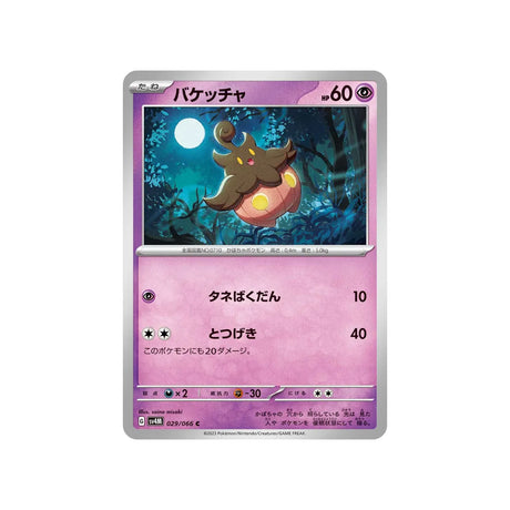 pitrouille-carte-pokemon-future-flash-sv4m-029