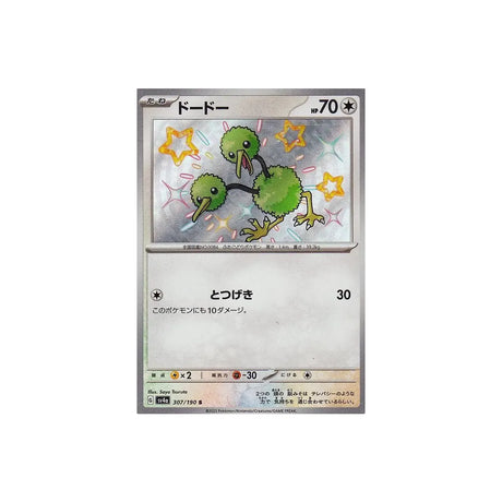 doduo-carte-pokemon-shiny-treasure-sv4a-307