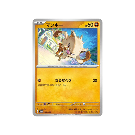 férosinge-carte-pokemon-shiny-treasure-sv4a-100