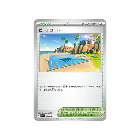 beach-court-carte-pokemon-shiny-treasure-sv4a-184