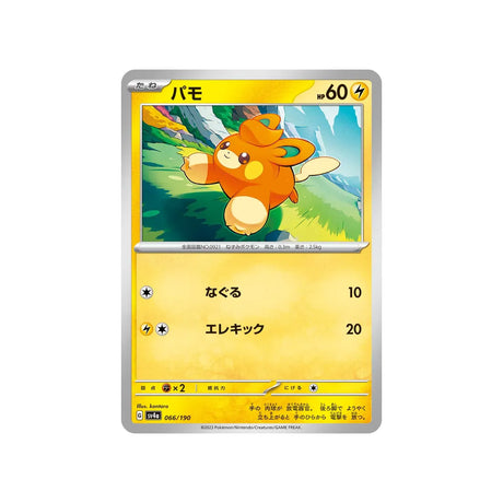 pohm-carte-pokemon-shiny-treasure-sv4a-066