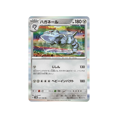 steelix-carte-pokemon-future-flash-sv4m-041