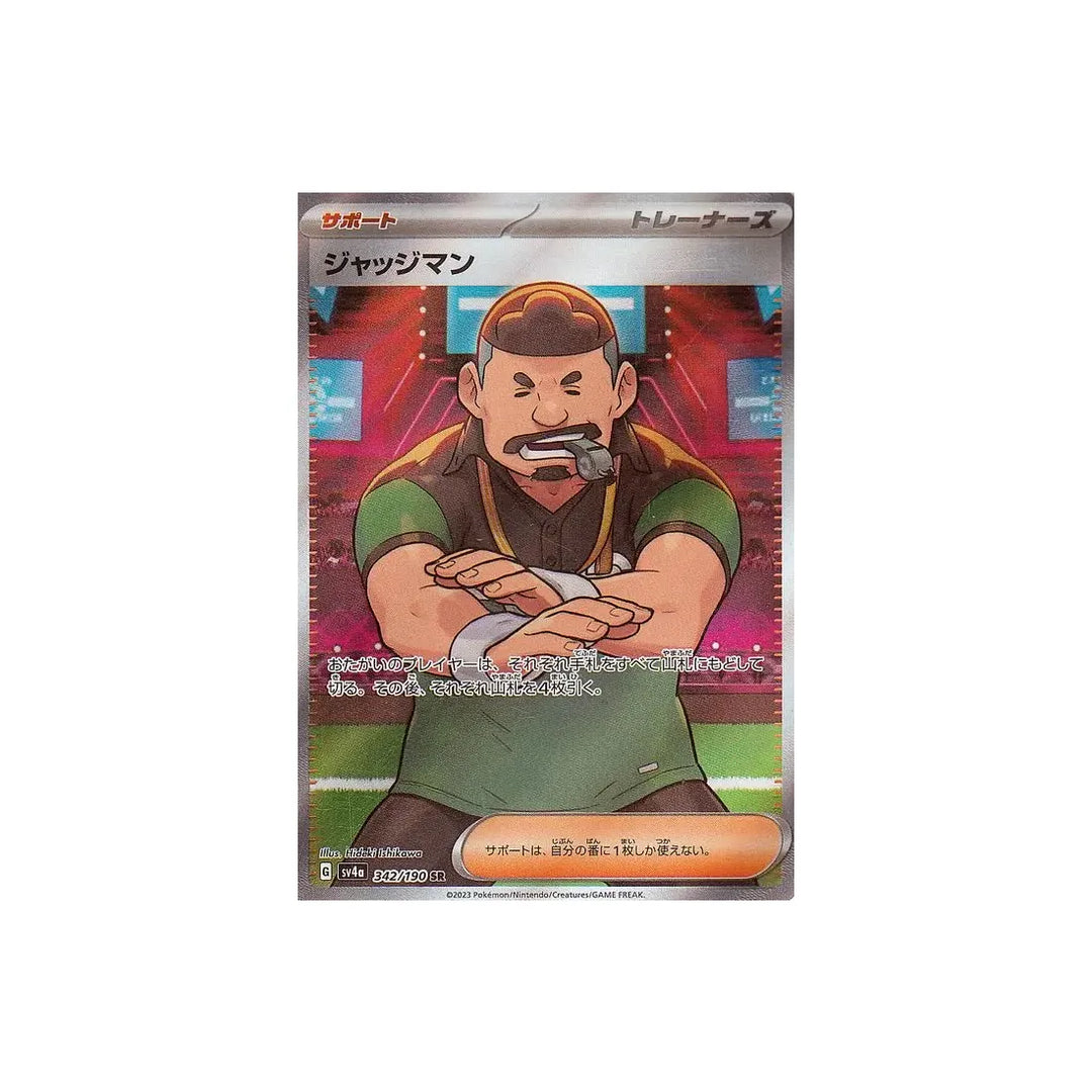 juge-carte-pokemon-shiny-treasure-sv4a-342
