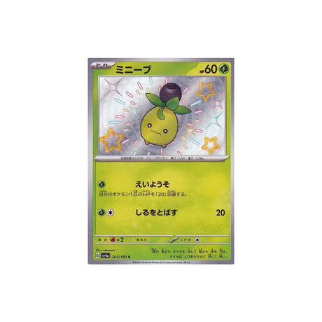 olivini-carte-pokemon-shiny-treasure-sv4a-203
