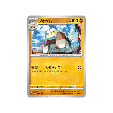 amassel-carte-pokemon-shiny-treasure-sv4a-108