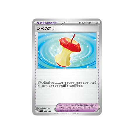 restes-carte-pokemon-shiny-treasure-sv4a-167
