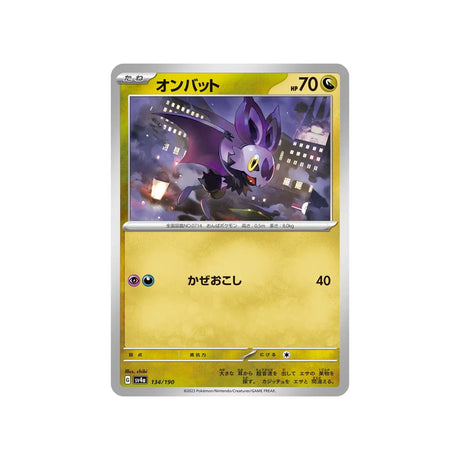sonistrelle-carte-pokemon-shiny-treasure-sv4a-134