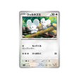 compagnol-carte-pokemon-shiny-treasure-sv4a-152