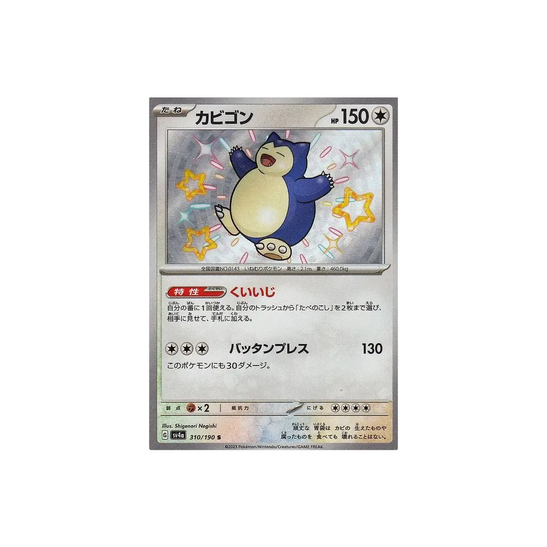 ronflex-carte-pokemon-shiny-treasure-sv4a-310