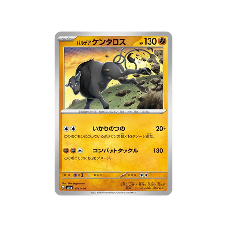 tauros-de-paldea-carte-pokemon-shiny-treasure-sv4a-103