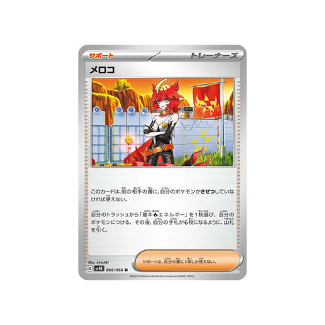 meloco-carte-pokemon-ancient-roar-sv4k-066
