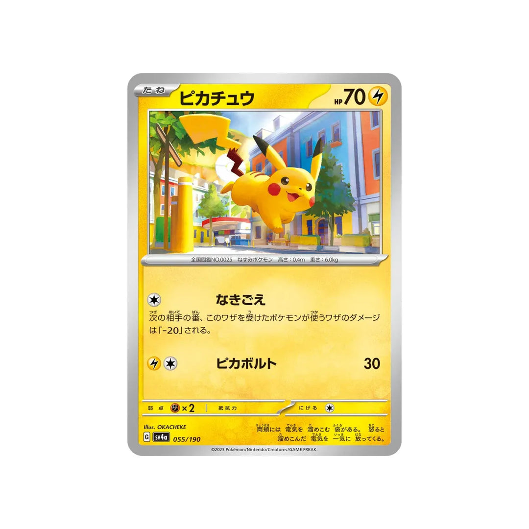 pikachu-carte-pokemon-shiny-treasure-sv4a-055